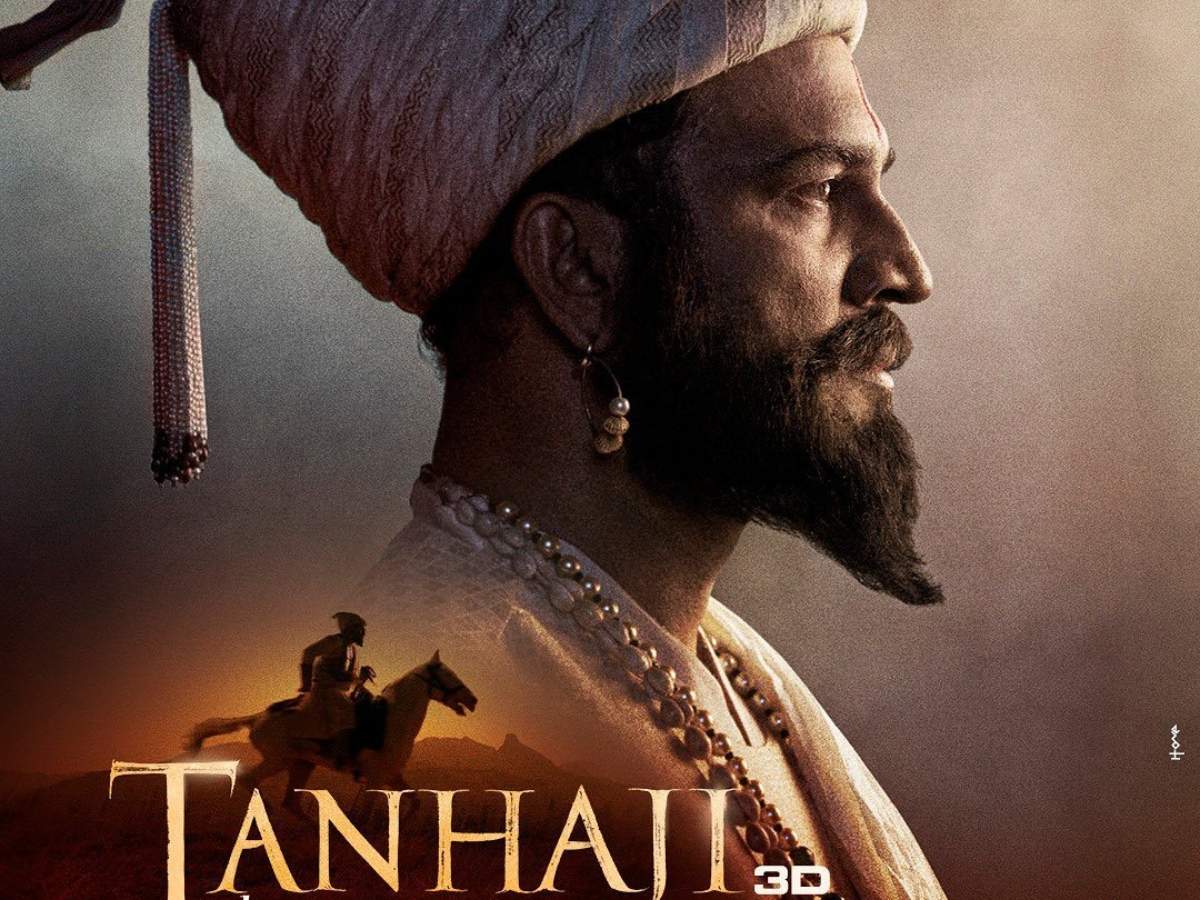Tanhaji The Unsung Warrior Sharad Kelkar S First Look As