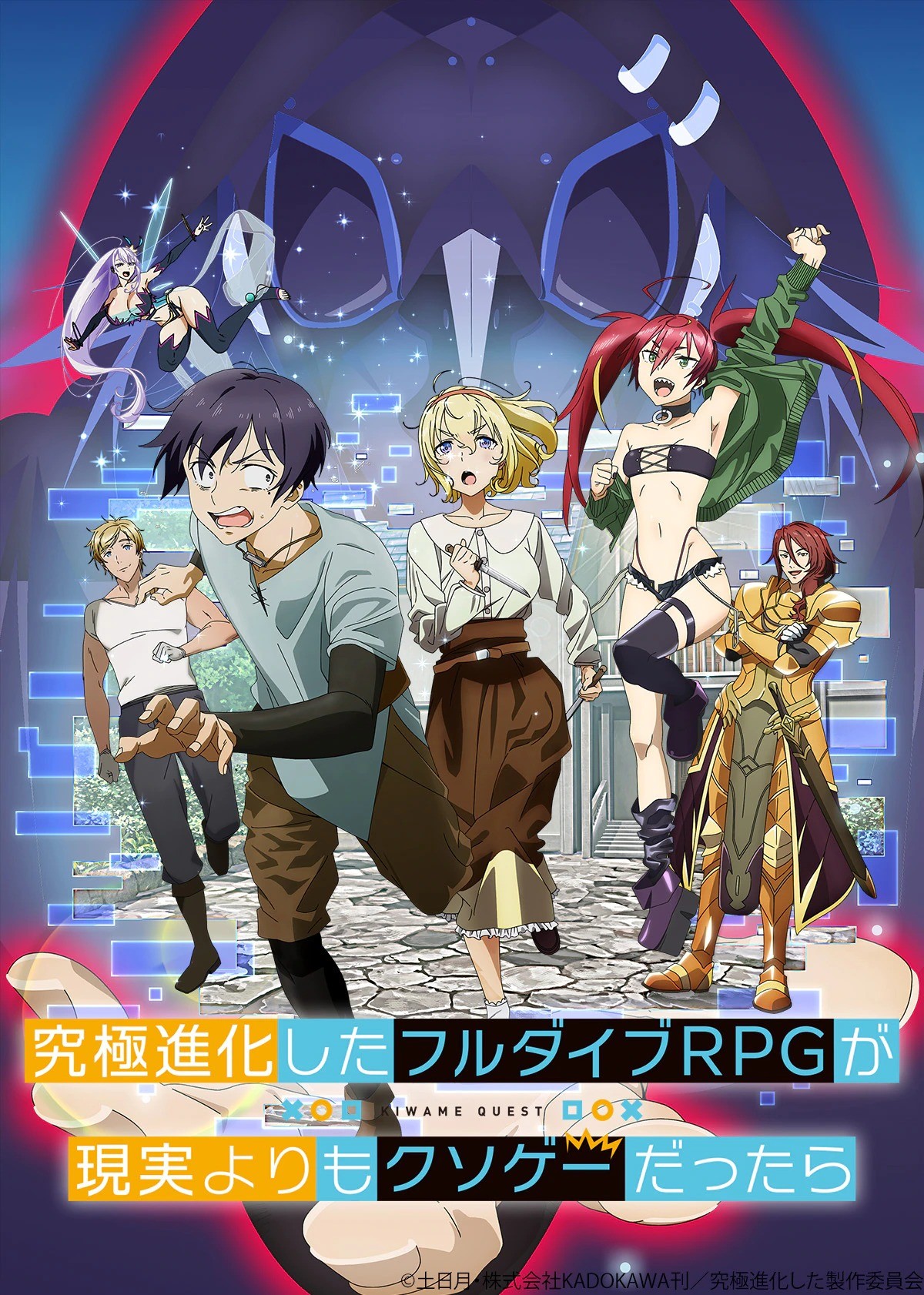 Alicia (Full Dive RPG) - Kyuukyoku Shinka Shita Full Dive RPG - Zerochan  Anime Image Board