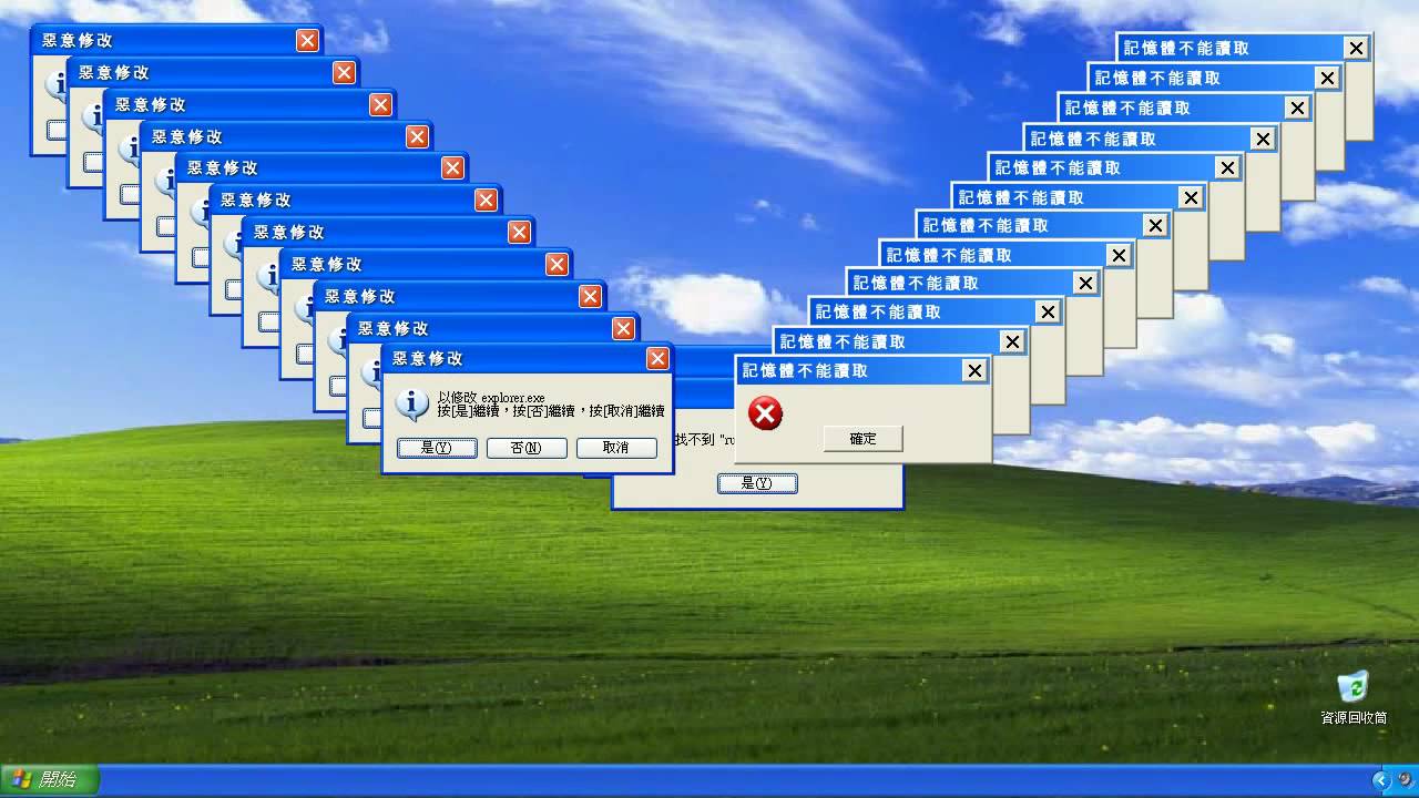 Windows Xp Crazy Error HD