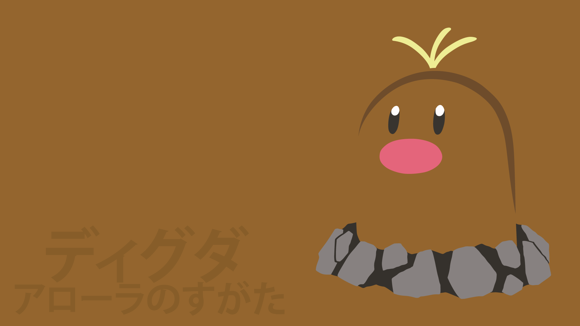 Alolan Diglett By Dannymybrother
