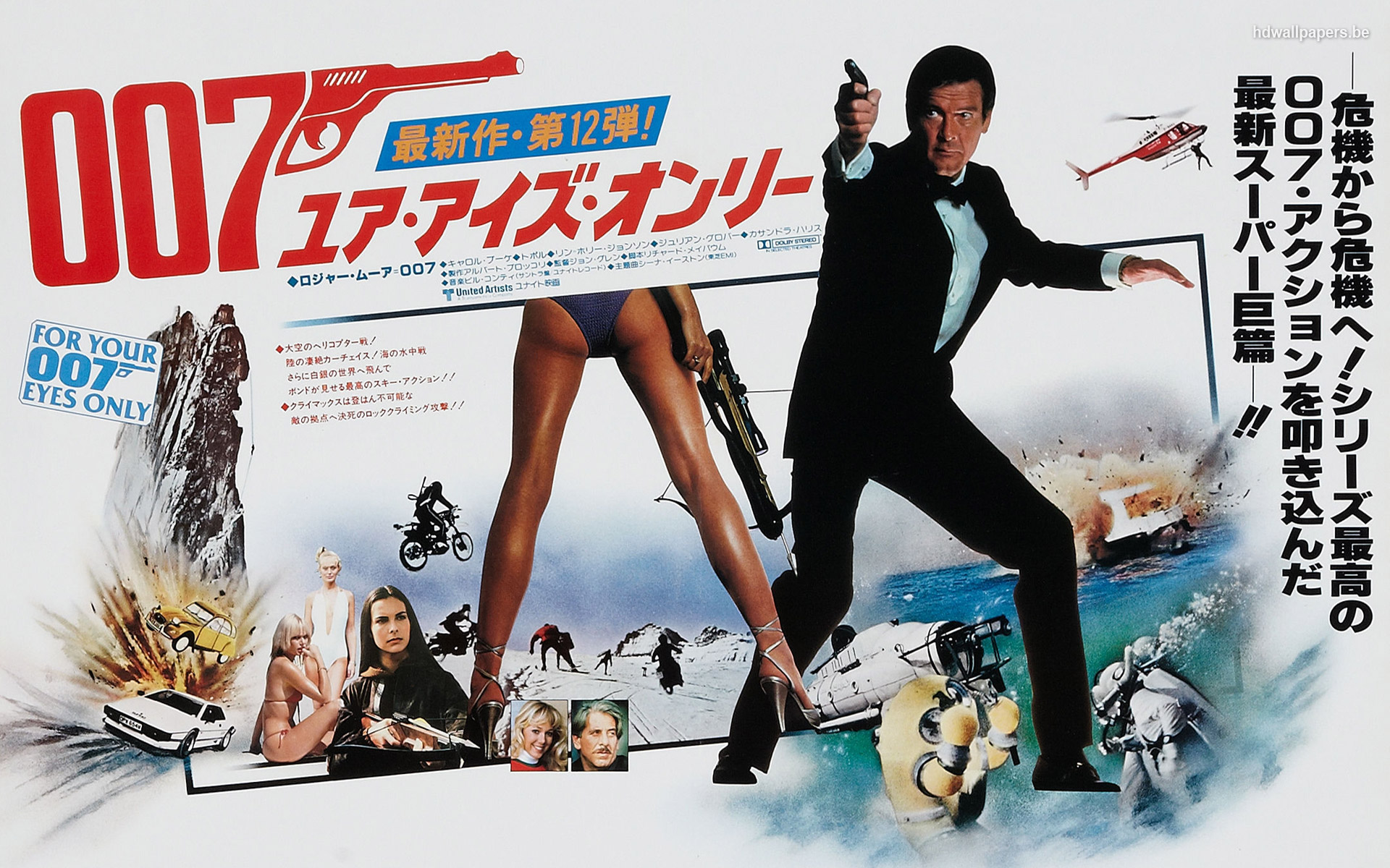 James Bond Wallpaper Vintage Poster HD