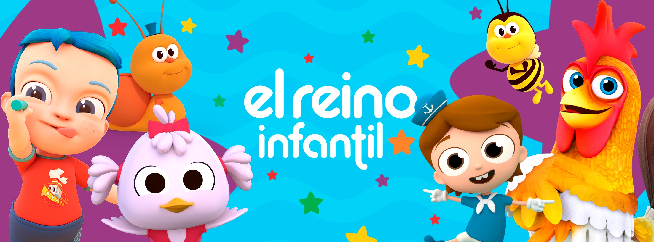El Reino Infantil Wallpaper