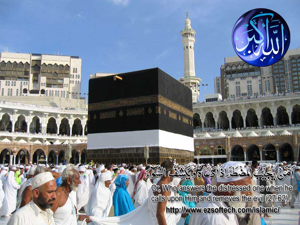 Beautiful Makkah Wallpaper High Resolution