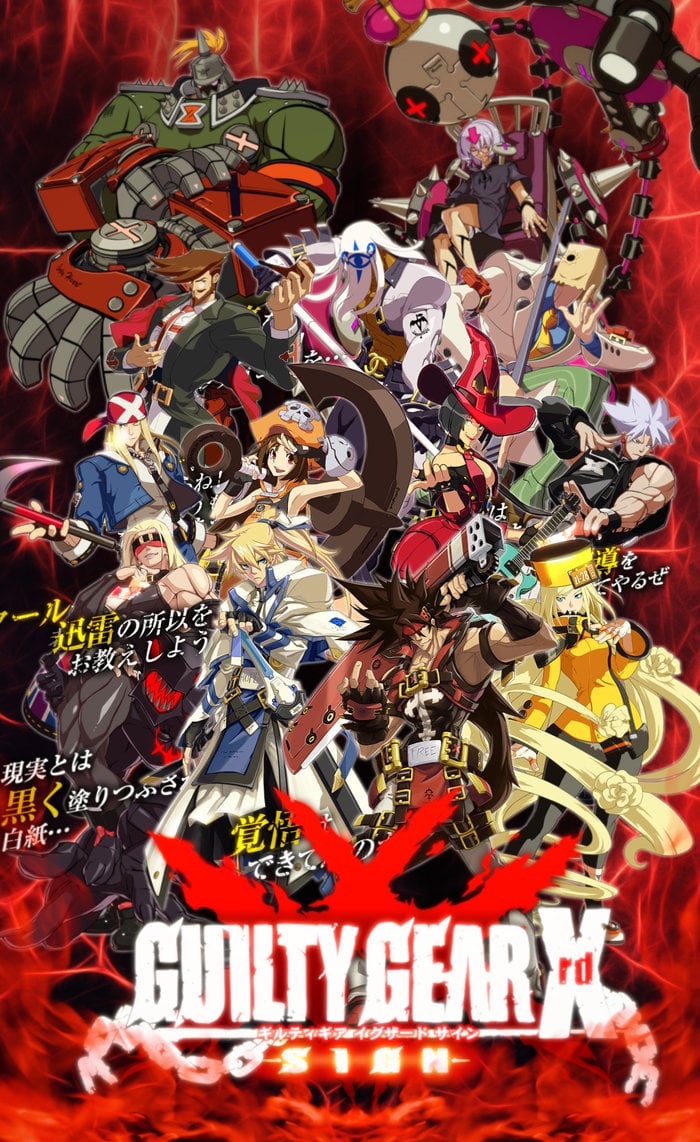 50 Guilty Gear Xrd Wallpaper On Wallpapersafari