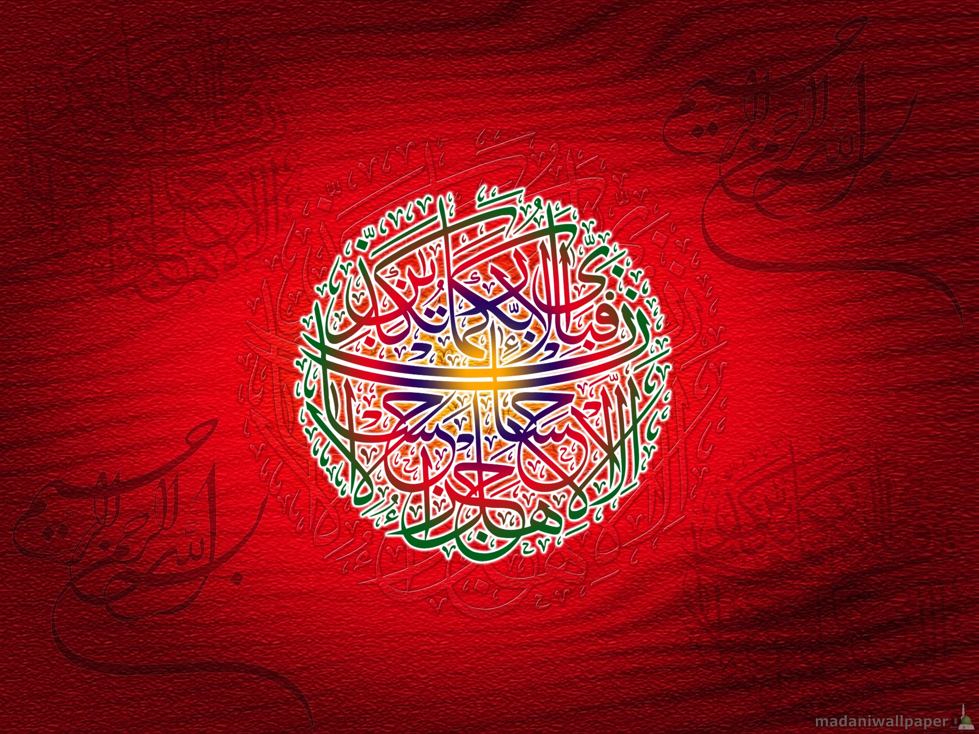 islamic calligraphy best pictures 2012 1920x1440