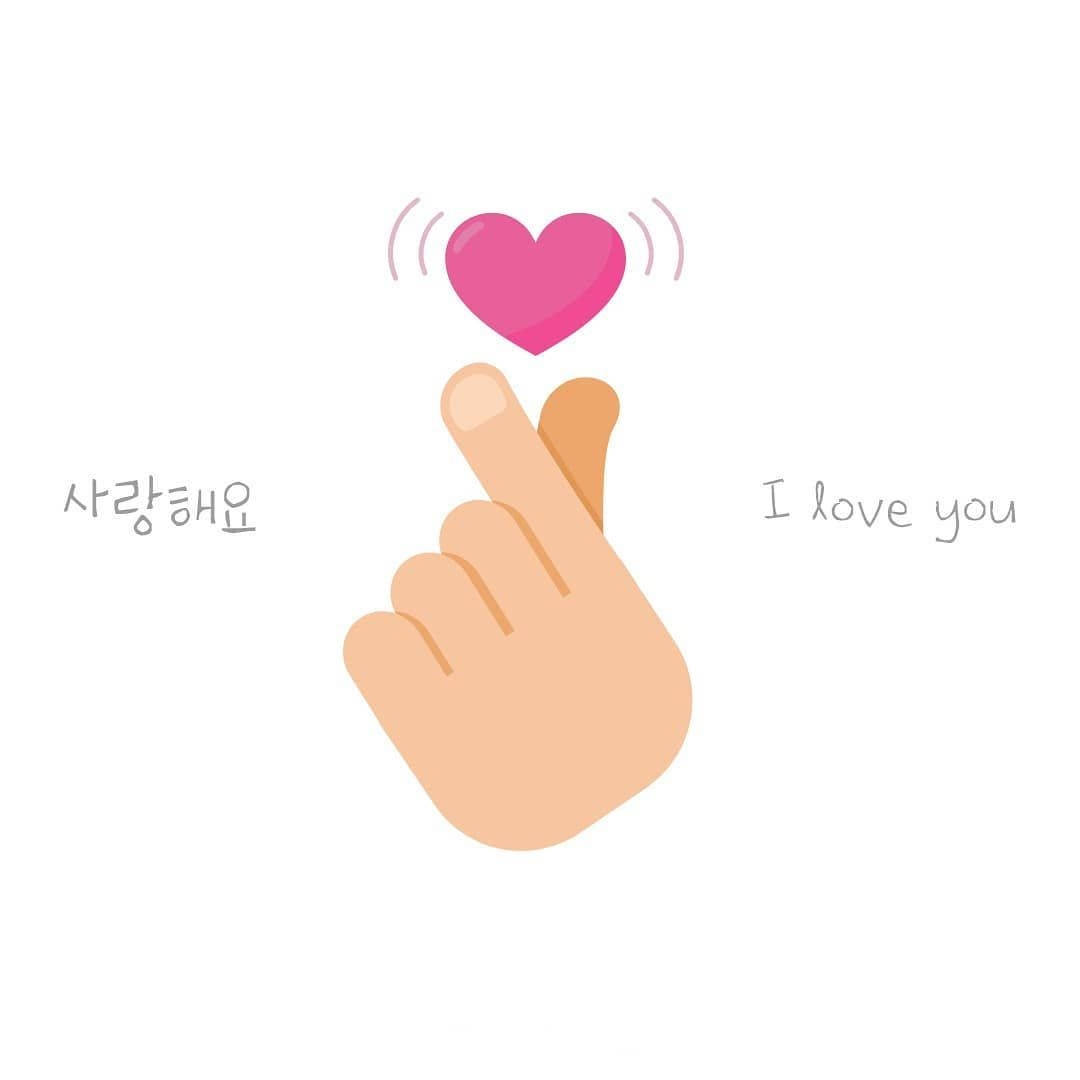 Korean Finger Heart Wallpaper