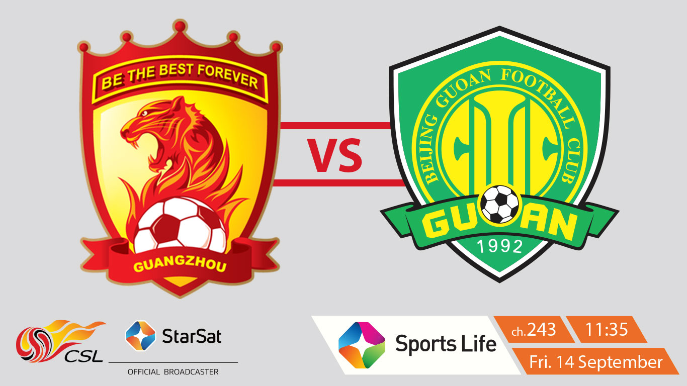 StarSat Chinese Super League Matchday 22 Guangzhou Evergrande