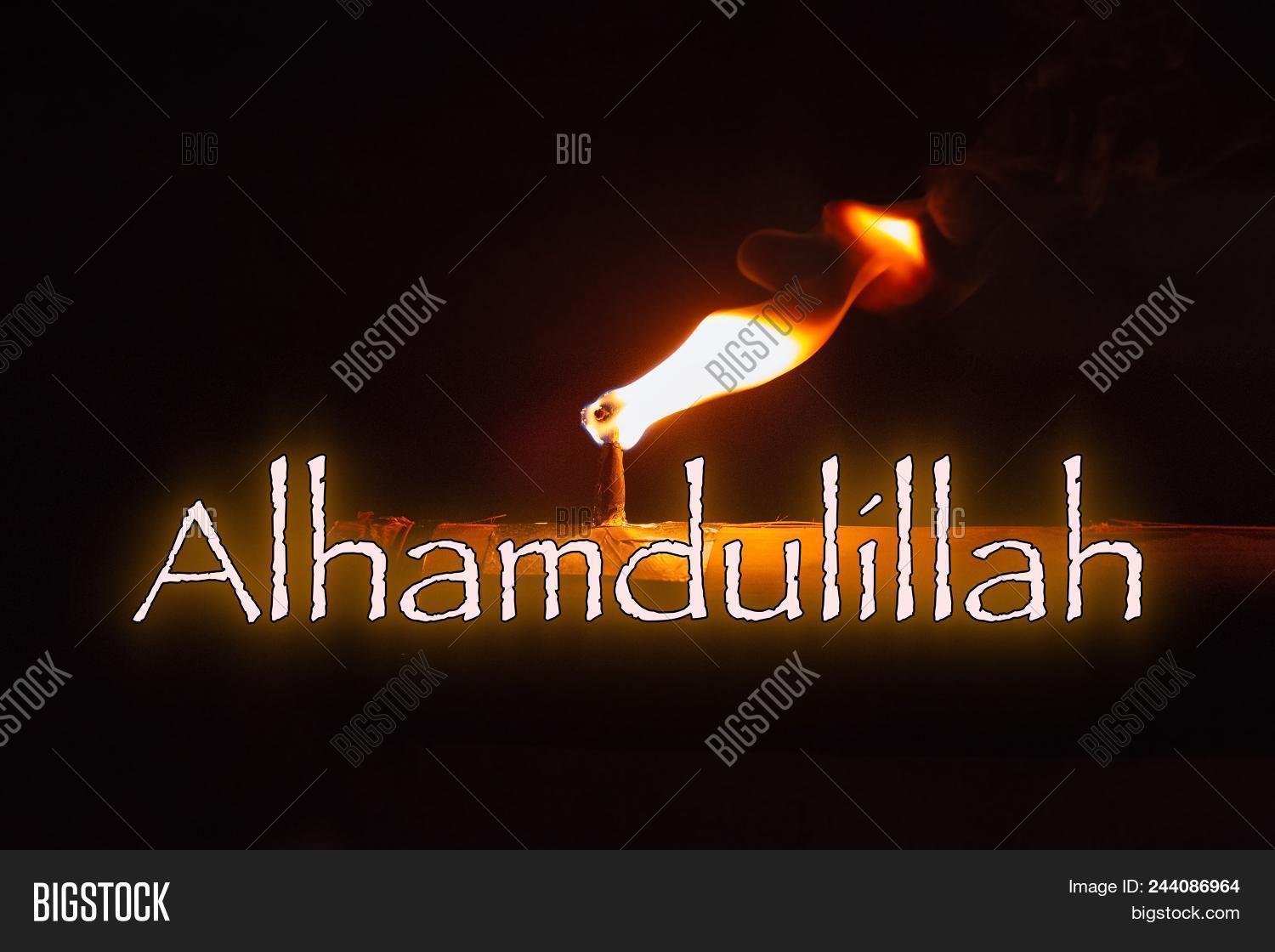 Alhamdulillah Word Image Photo Trial Bigstock