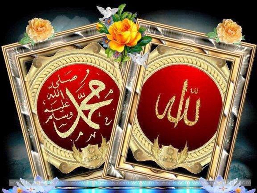 Allah And Muhammad Wallpaper Imagepk