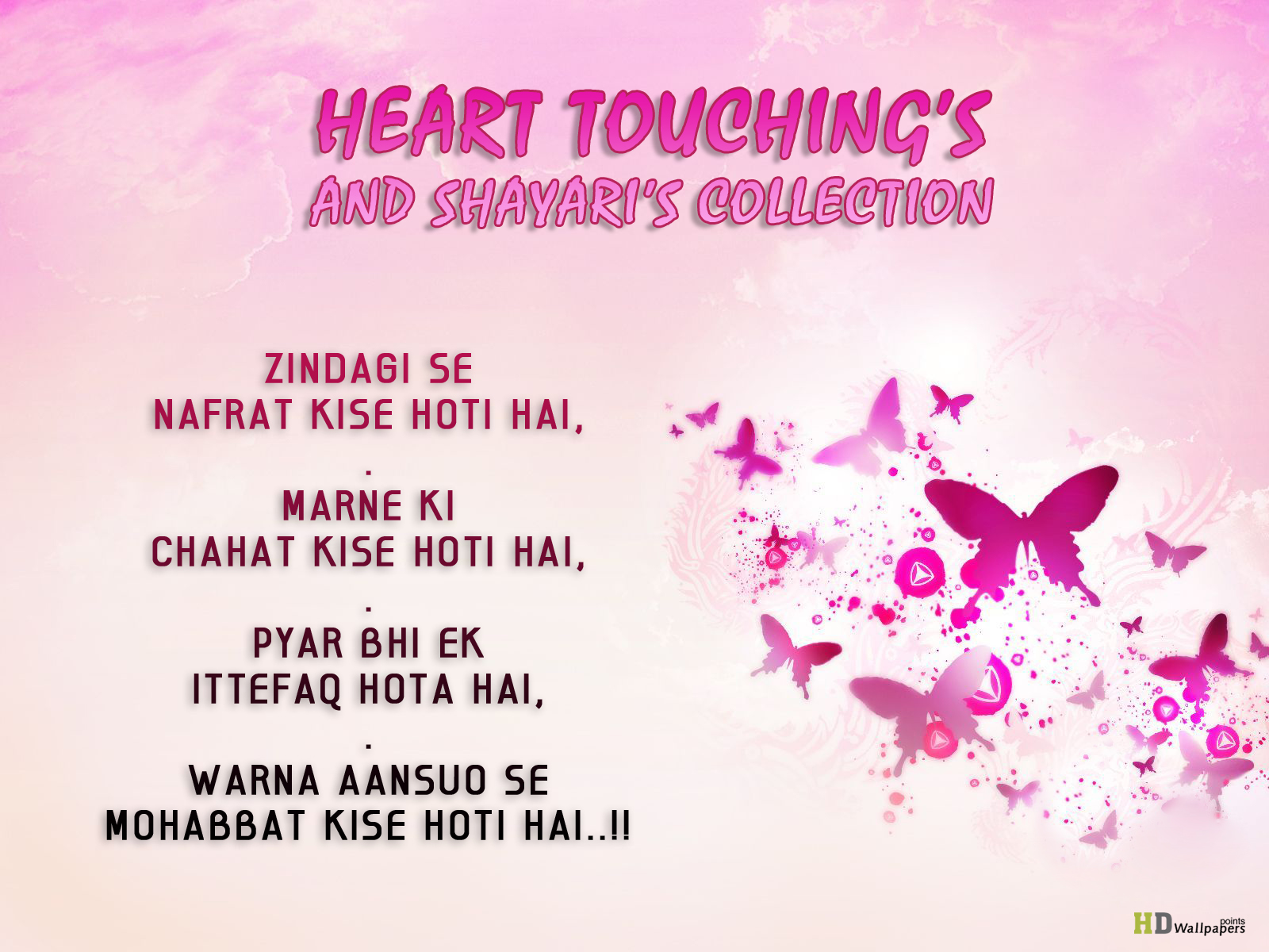 Touching Sad Shayari S Collection Love HD Wallpaper
