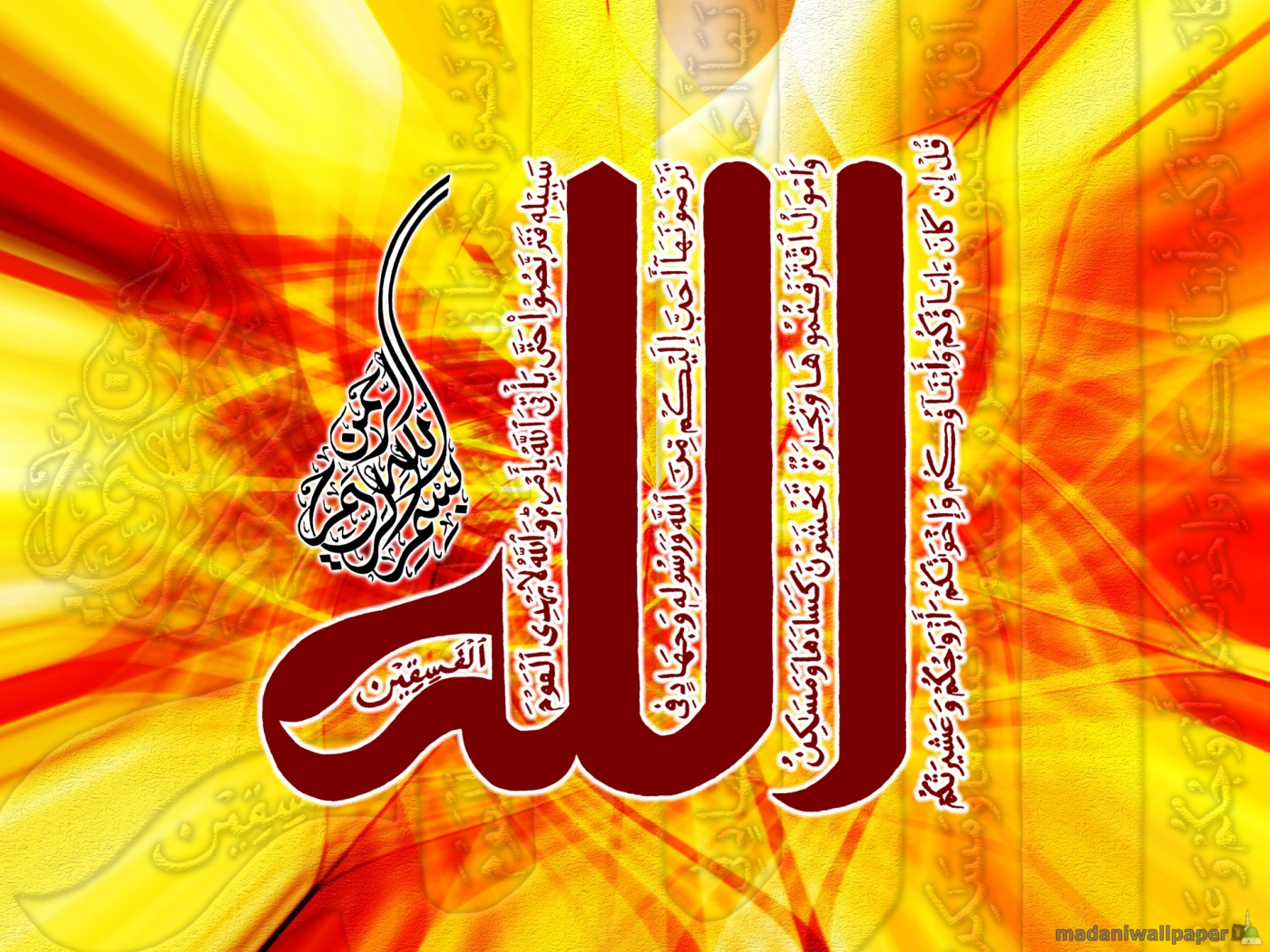 How to set Islamic Calligraphy Top HD Wallpaper 2013 wallpaper on your
