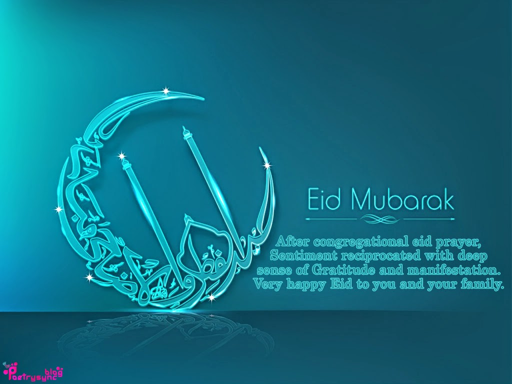 Best Eid Mubarak Greetings Wishes And Wallpaper