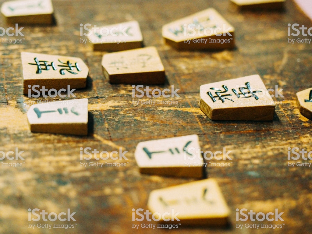 [34+] Shogi Wallpaper - WallpaperSafari
