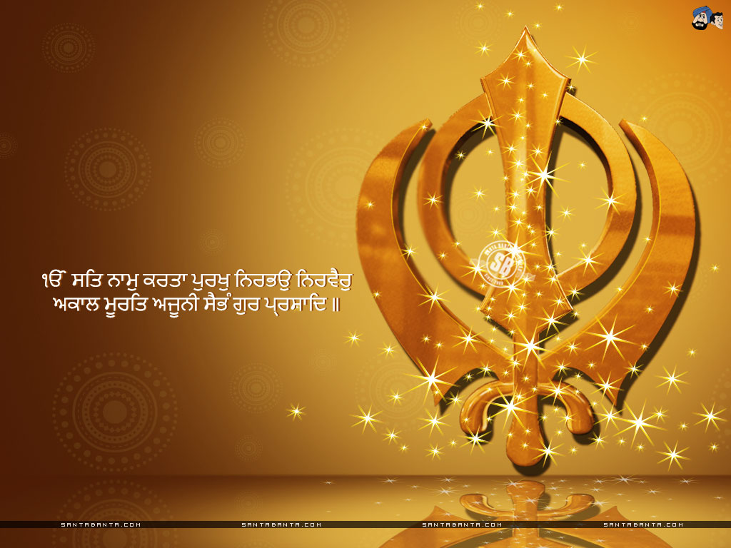 Khanda The Holy Symbol Sikh