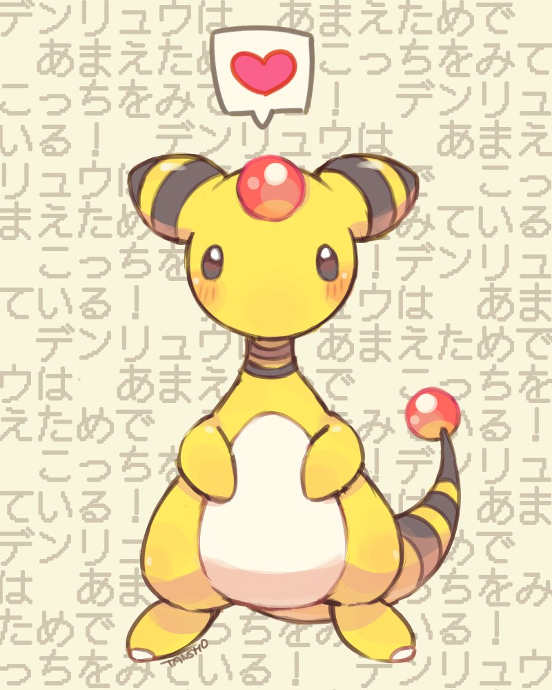 Ampharos Pokemon Sketch Cute Pok Mon Species