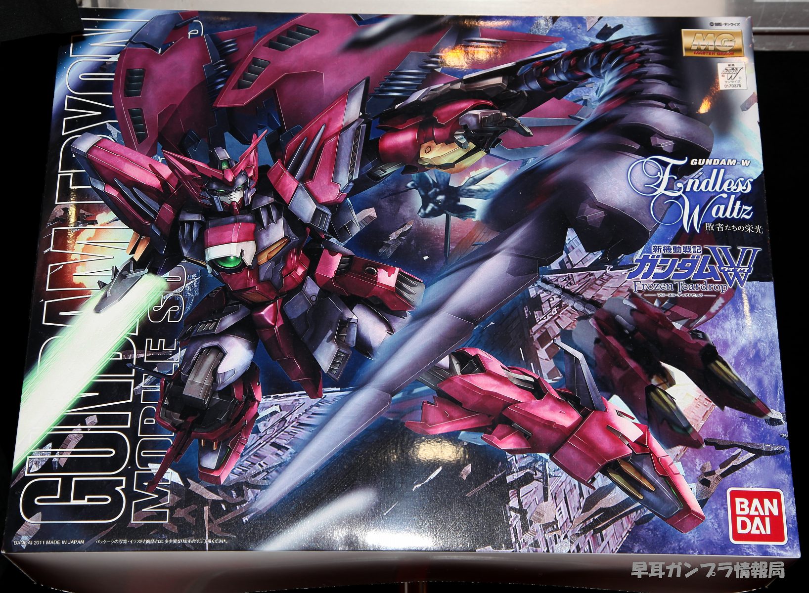 Mg Oz 13ms Gundam Epyon Ew Kai No Official Wallpaper
