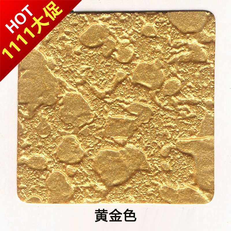 Symphony liquid paint wallpaper paint liquid wallpaper diatom mud