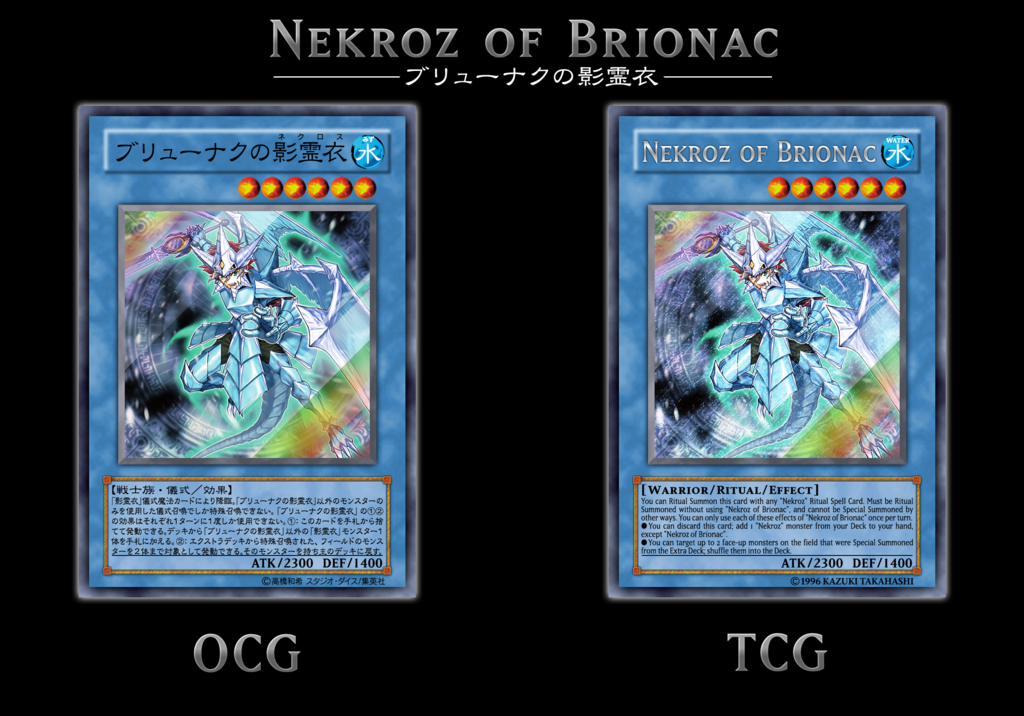 Nekroz Of Brionac Ocg Tcg By Cybexzero