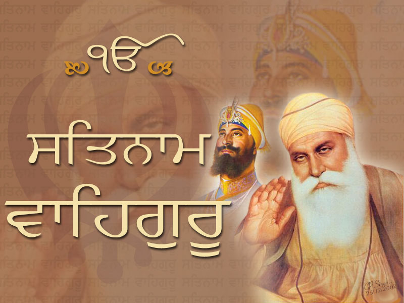 Waheguru Wallpaper - WallpaperSafari