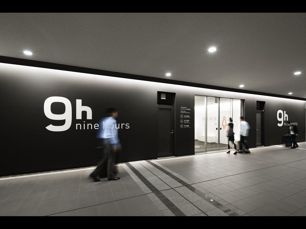 Nine Hours Narita Airport Hotel In Japan Room Deals Photos