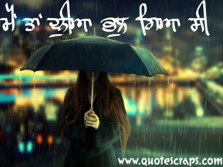 Sad Wording Wallpaper Jattmedia