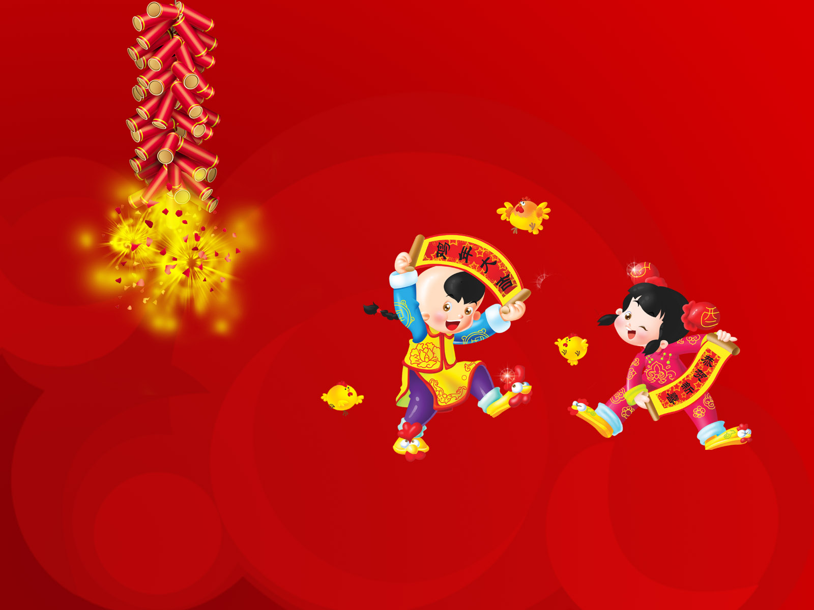 Chinese New Year Wallpaper High Definition