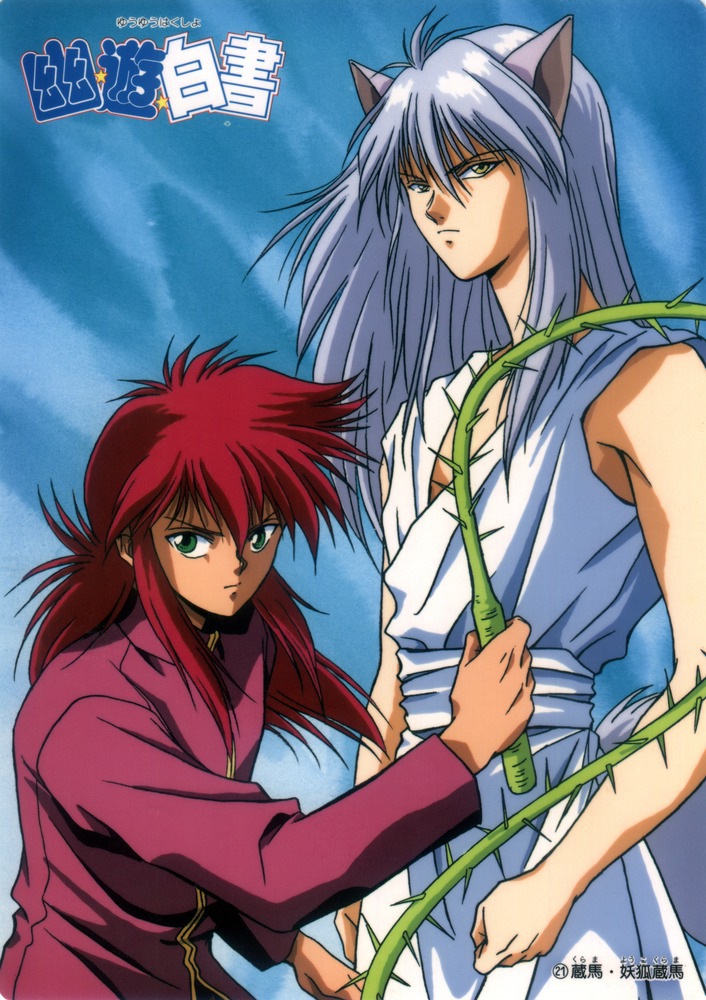 Kurama (YuYu Hakusho) - Wikipedia