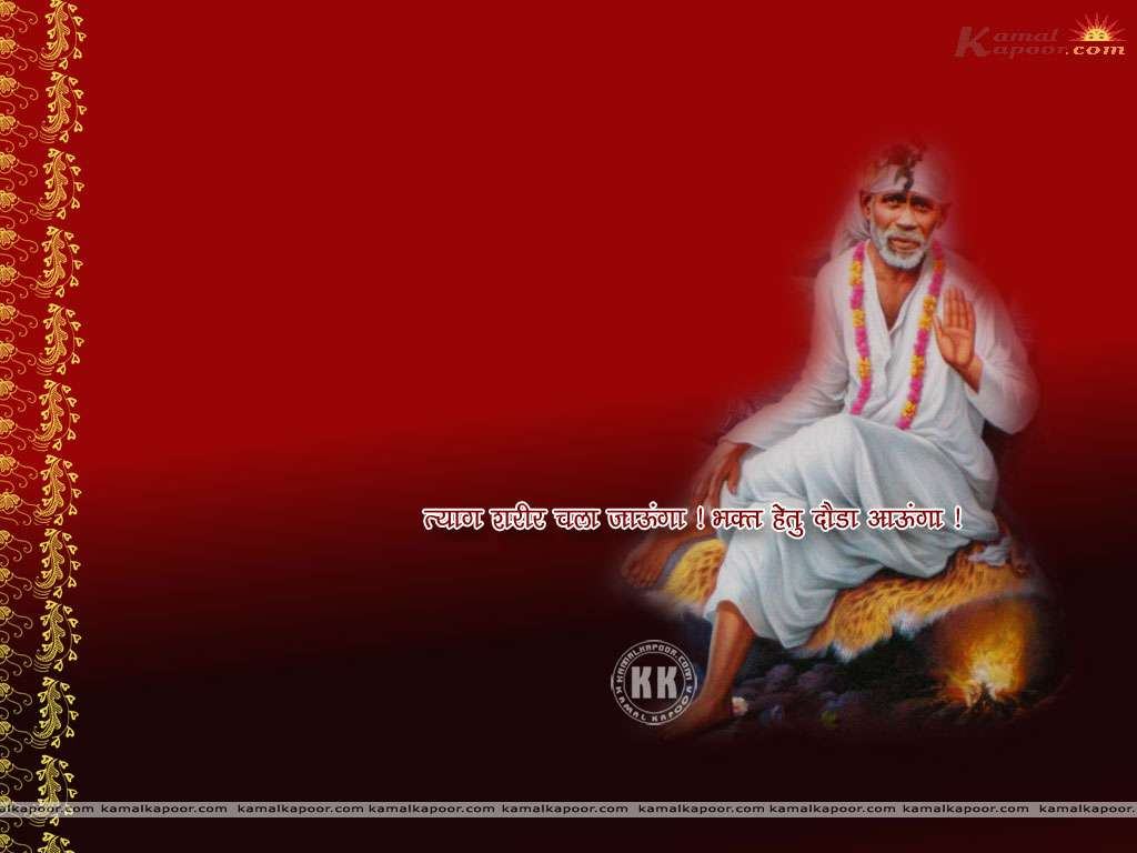 Sai Baba Hd Images Wallpaper Pictures Photos Free Download 2023