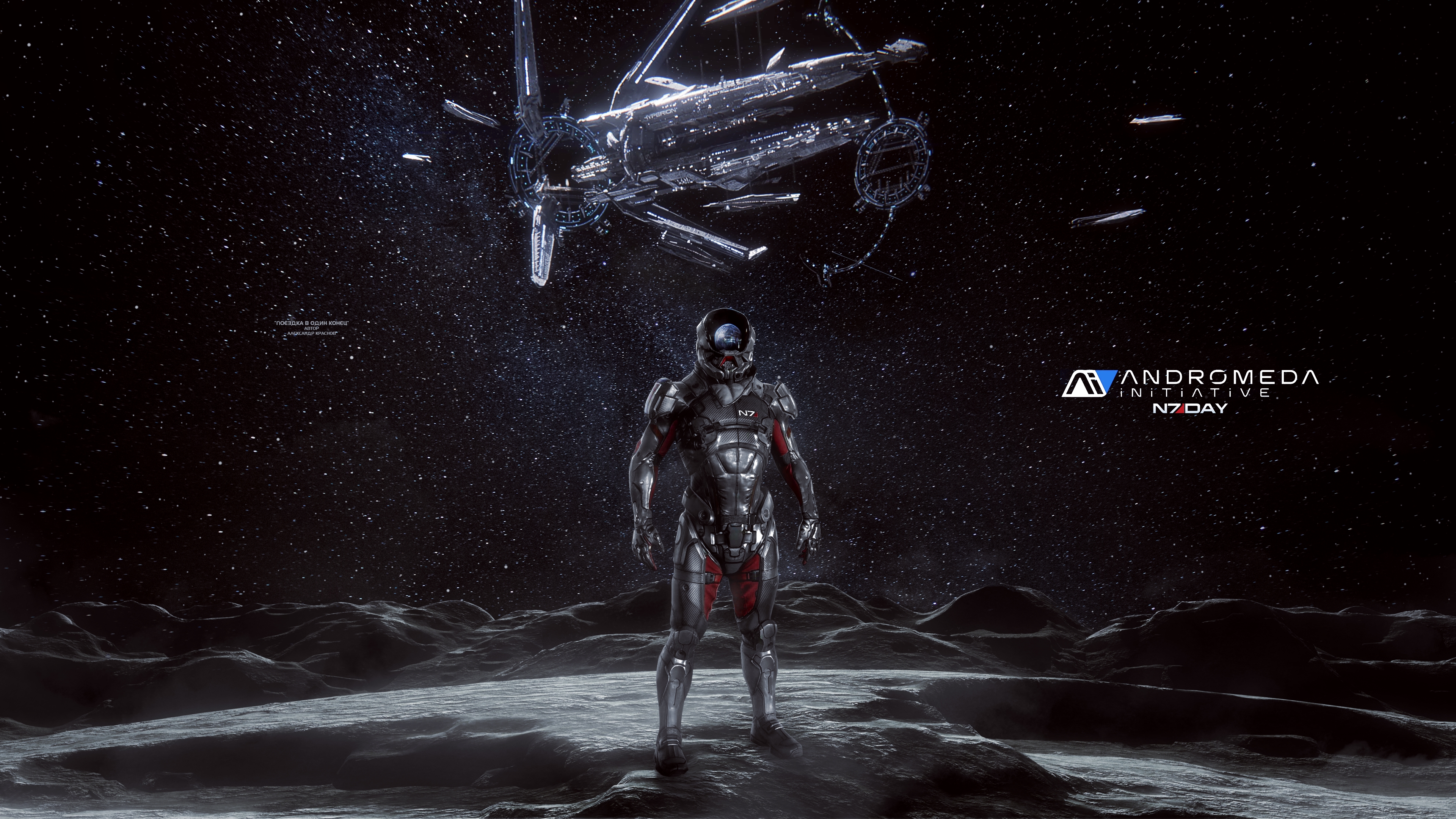 Mass Effect Andromeda 4k Ultra HD Wallpaper And