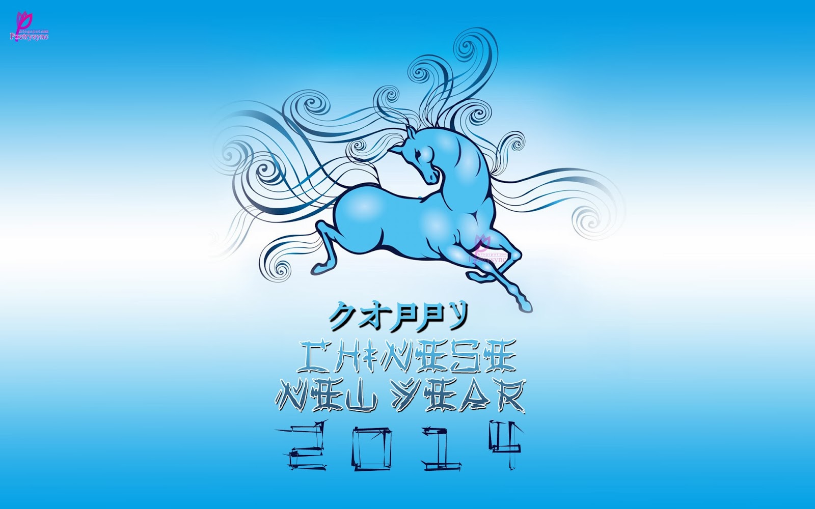 Sms Messages New Year Wishes In China Wallpaper For Background Card