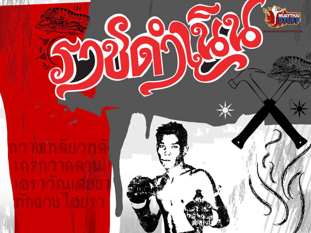 Muay Thai Wallpaper Archives