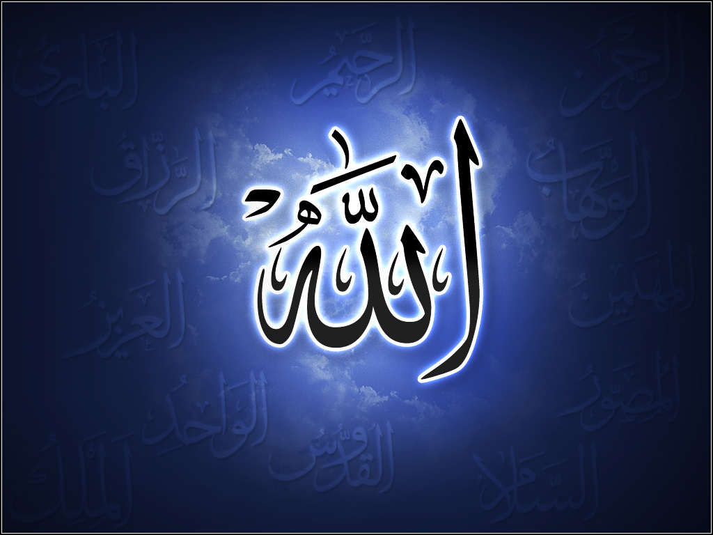 Allah Ho Akbar Wallpaper Name Of