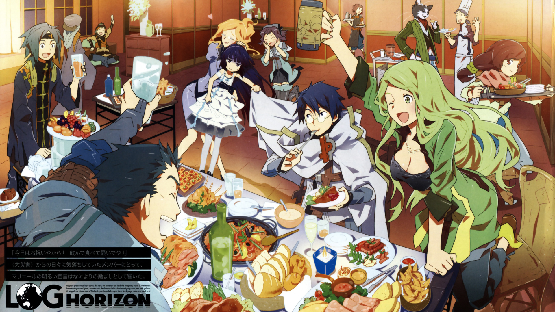 Log Horizon Party Anime HD Wallpaper 1080p Full Resolution