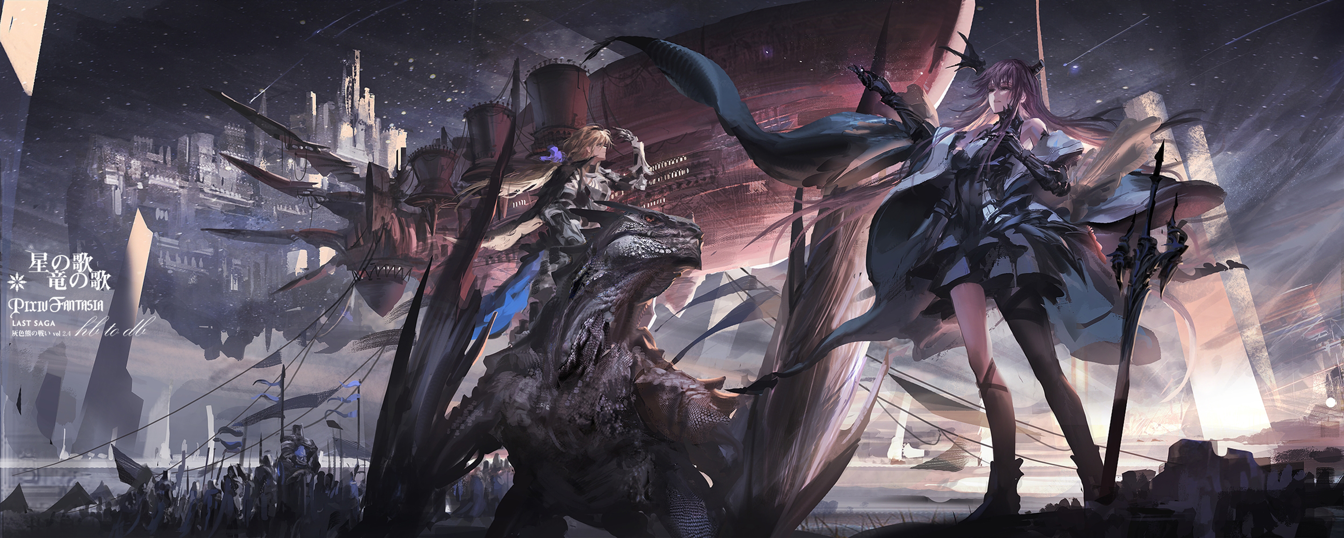 Pixiv Fantasia Anime Last Saga HD Wallpaper By