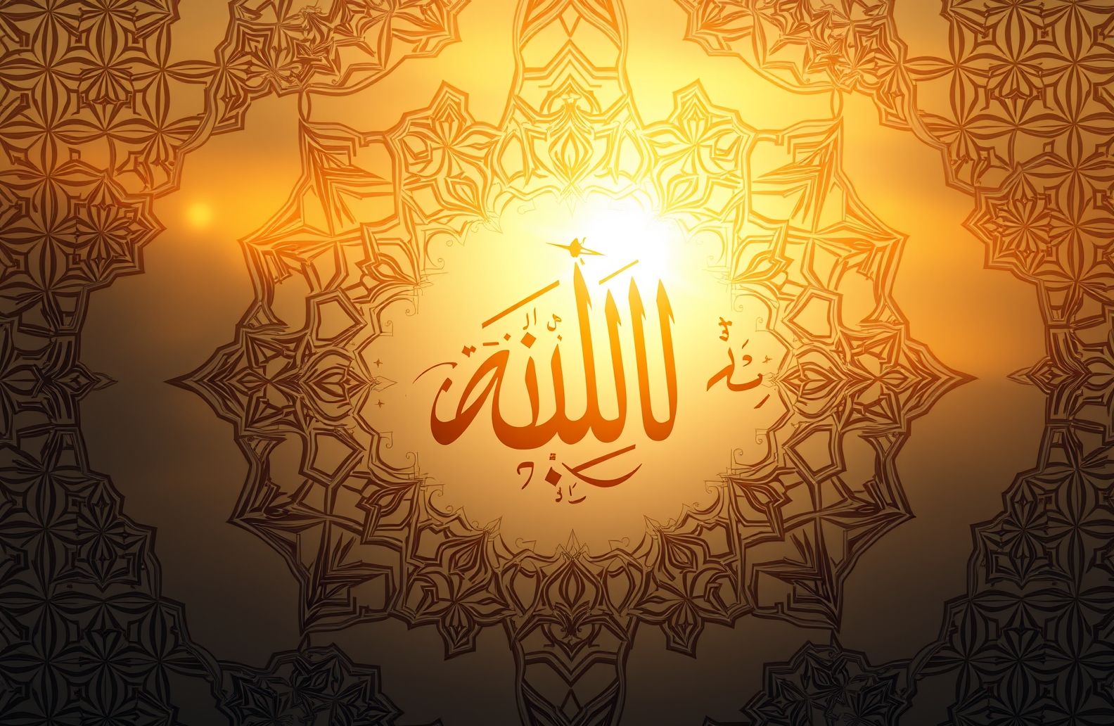 Beautiful Allah Wallpaper