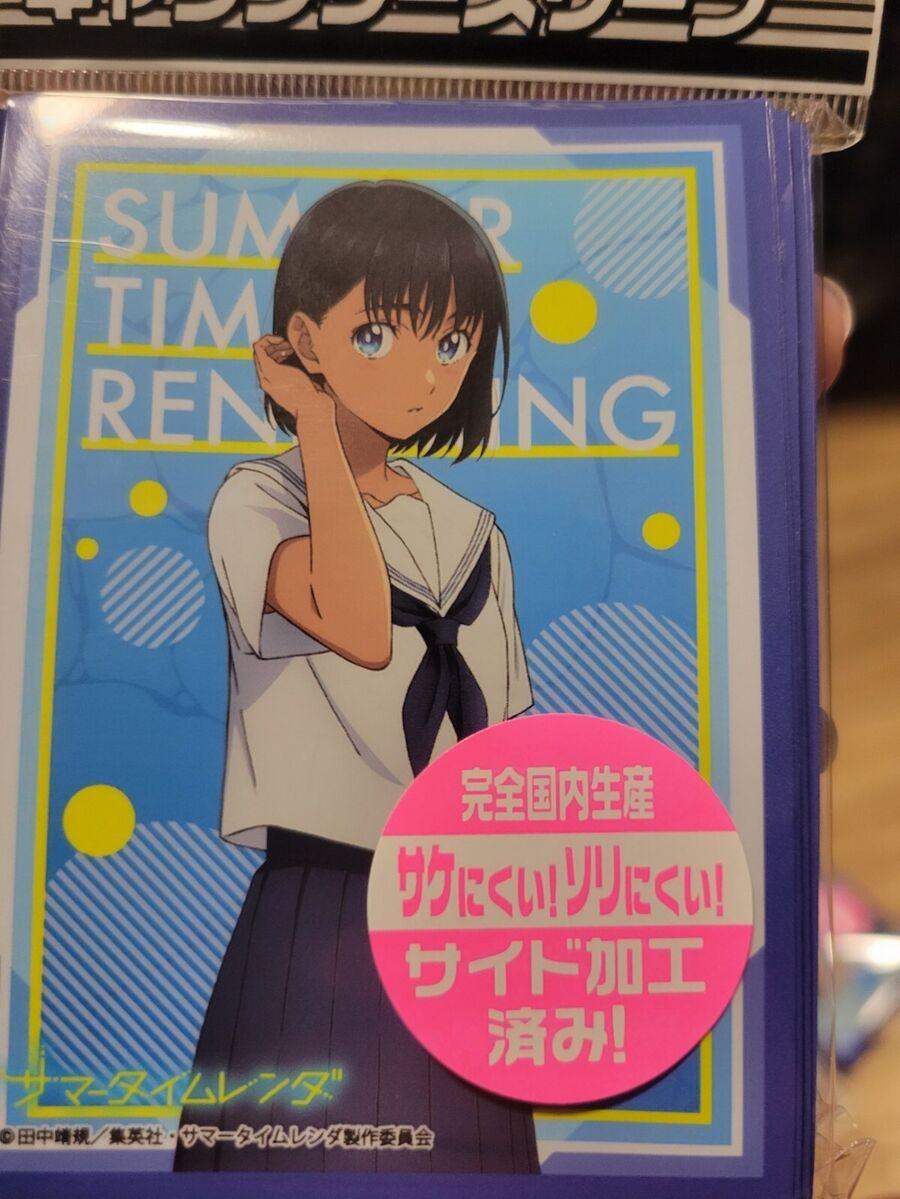 Broccoli Character Sleeve Summer Time Rendering Mio Kofune