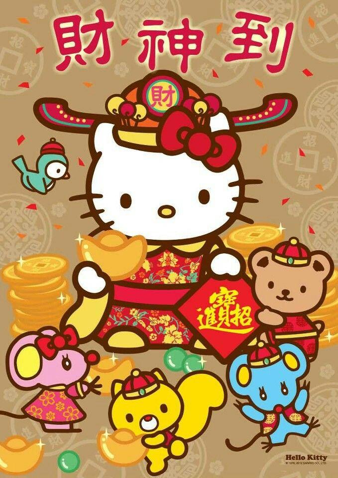 In Z Lin On De Doos Van Hello Kitty Art