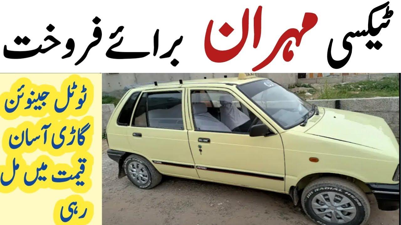 Mehran Car For Sale Suzuki Mehran For Sale Mehran for sale