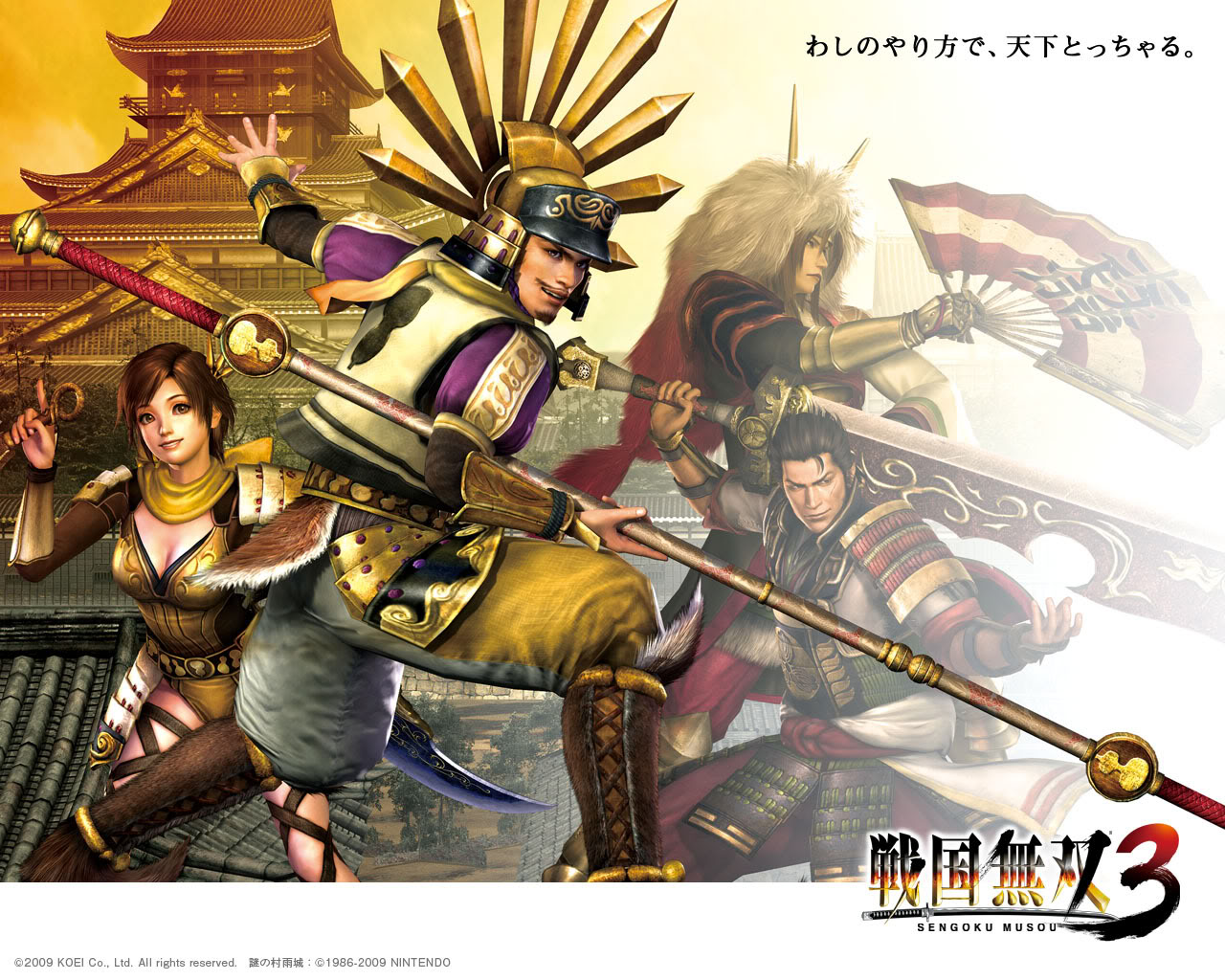 Samurai Warriors Exclusive Wallpaper