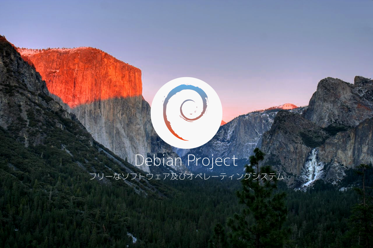 Wallpaper Of Debian Project Os X El Capitan Theme Pling