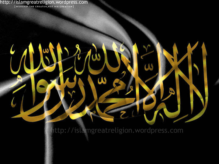 Allah Muhammad Wallpaper For Mobile