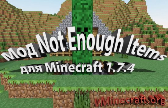 Not Enough Items Nei Mod For Minecraft