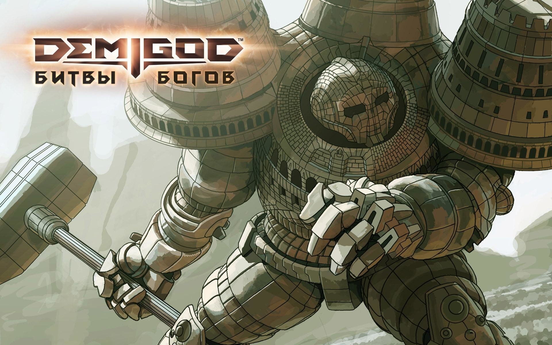 Demigod HD Wallpaper Background Image Id