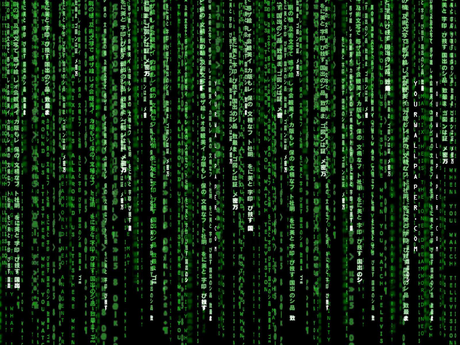 Animated Matrix HD Wallpaper