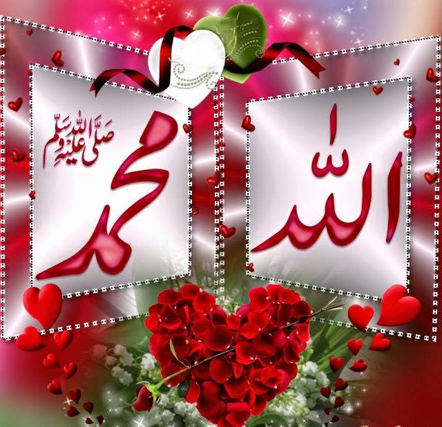 most beautiful allah muhammad wallpaper