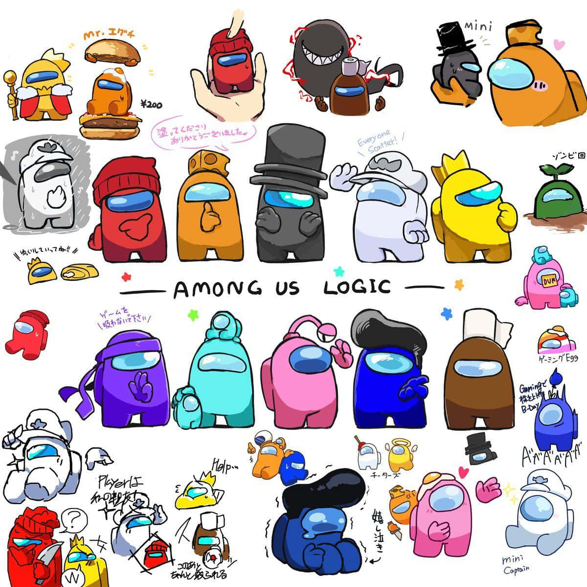Among Us Picture Wallpaper