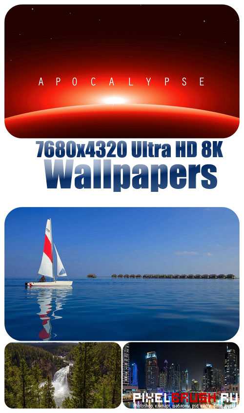7680x4320 Ultra HD 8K Wallpapers 2 PixelBrush