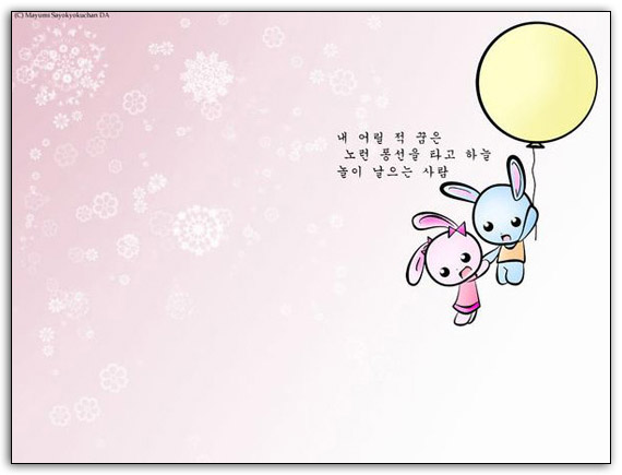 Windows 8 2013 10 Free Cute Easter Wallpapers 2011