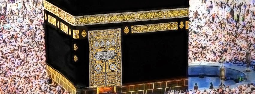 3d Islamic Wallpaper Khana Kaabah Fb Covers HD