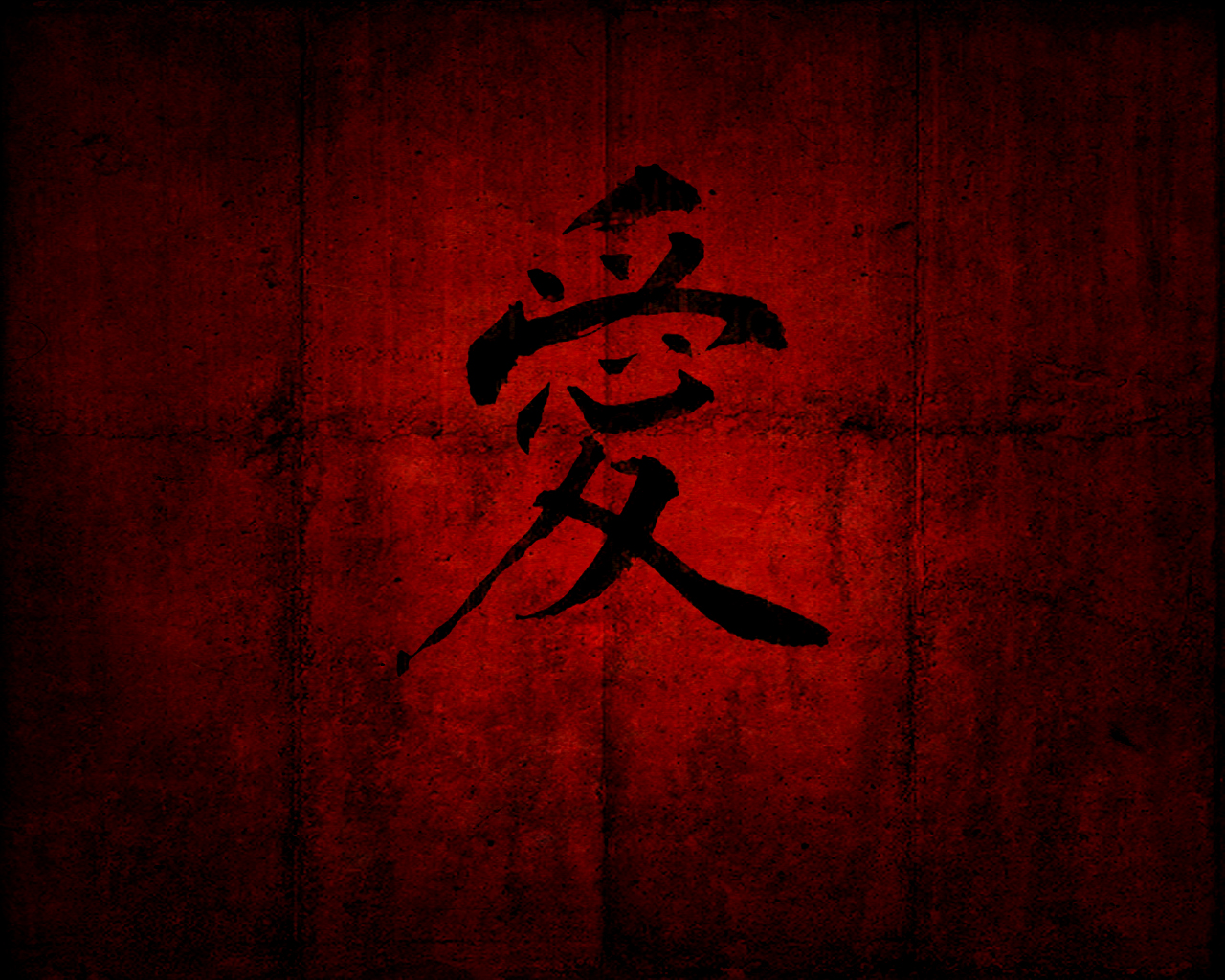 Japanese Dragon Kanji HD Wallpaper  plingcom